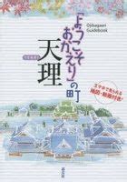  三方ヶ原の里！広大な芝生と歴史が息づく魅力的な観光スポット